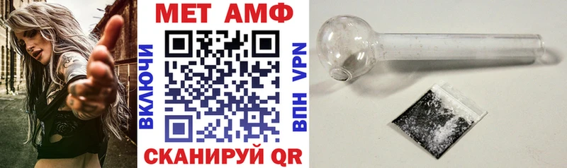 АМФ Розовый  Покровск 