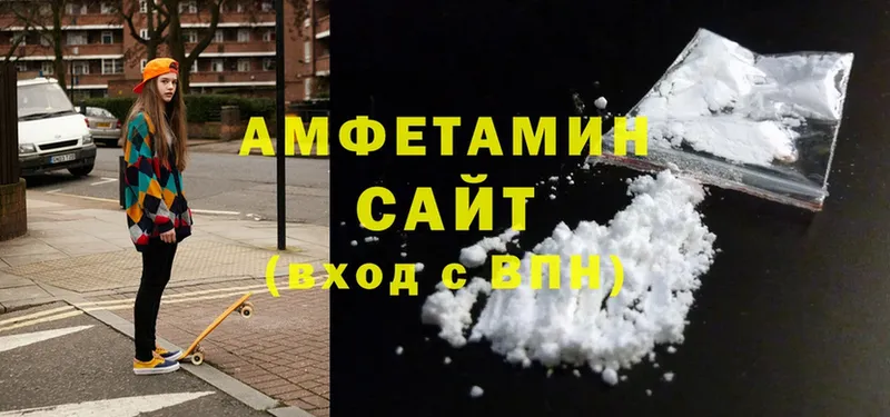 Amphetamine 97%  купить закладку  blacksprut tor  Покровск 