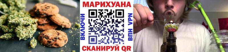 дарнет шоп Покровск Cannafood марихуана