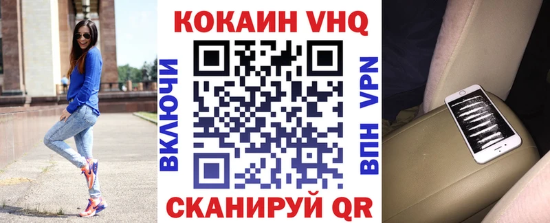 даркнет сайт  shop клад  Cocaine 99%  Покровск 