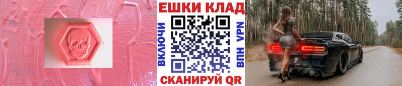 Экстази 99% Покровск