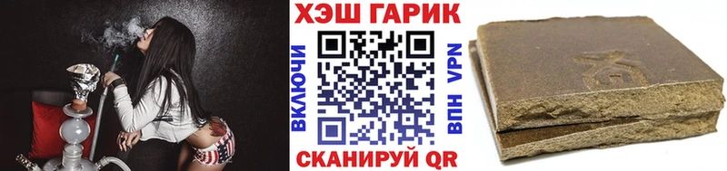 ГАШ 40% ТГК  Покровск 