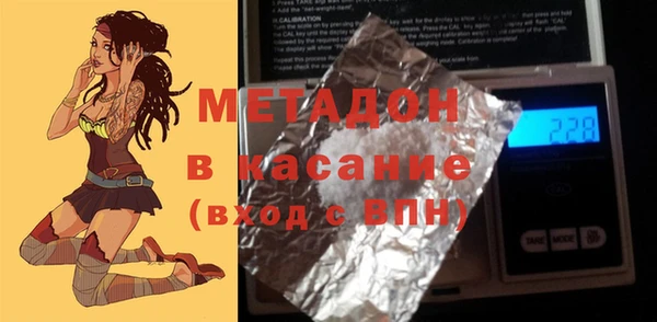 спиды Зарайск