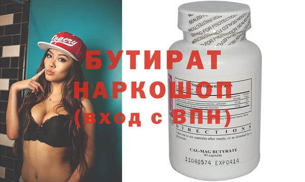мефедрон VHQ Покров