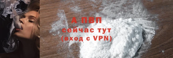 apvp Покачи