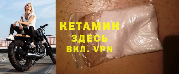 мефедрон VHQ Покров