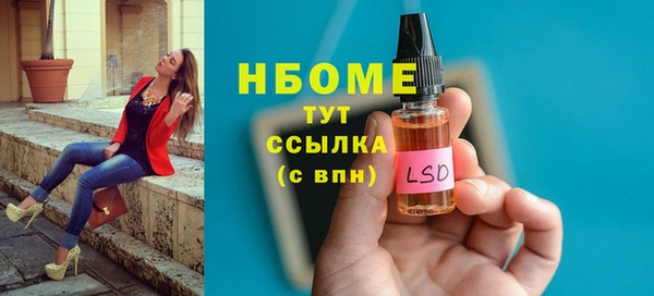 метадон Покровск