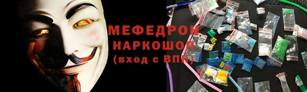 метадон Покровск