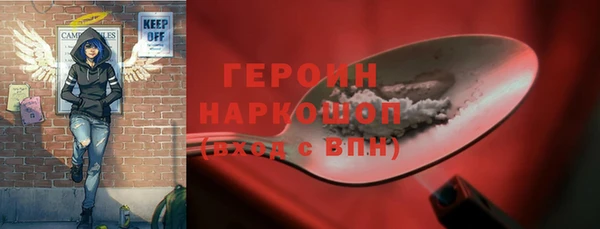мефедрон VHQ Покров