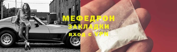 мефедрон VHQ Покров
