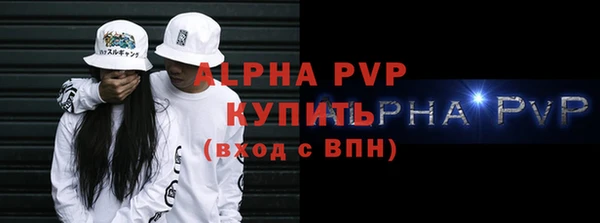 apvp Покачи