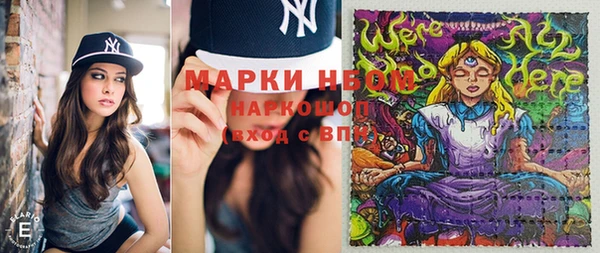 мефедрон VHQ Покров