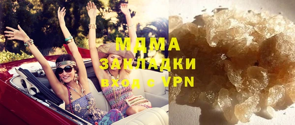 apvp Покачи