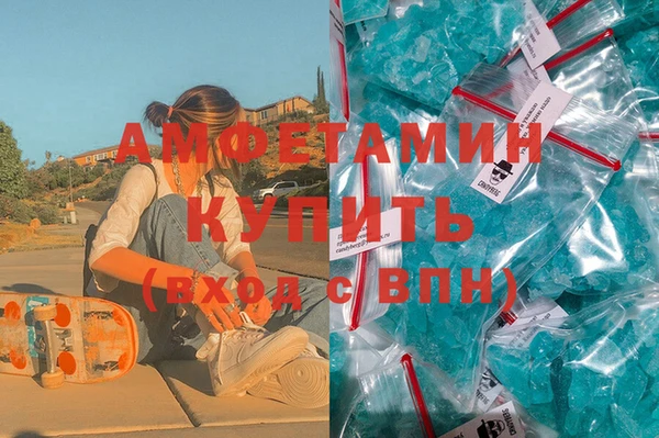 мефедрон VHQ Покров