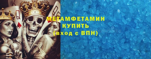 метадон Покровск