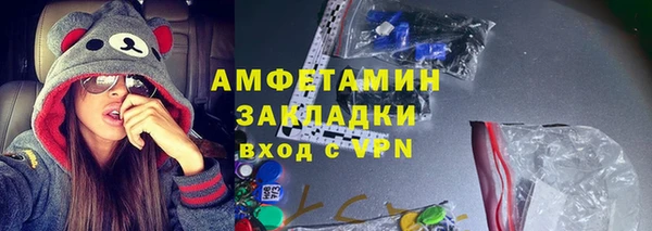 мефедрон VHQ Покров