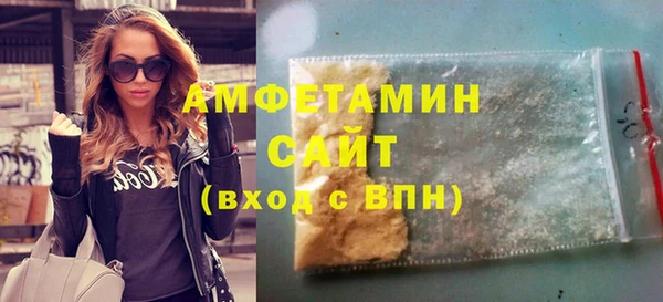 мефедрон VHQ Покров