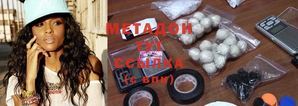 метадон Покровск