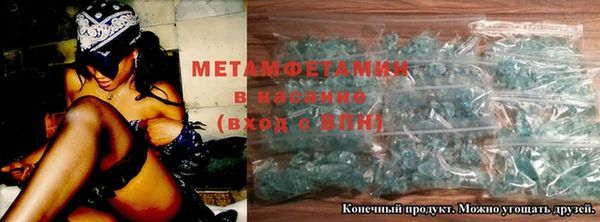 мефедрон VHQ Покров