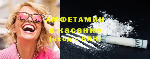 мефедрон VHQ Покров