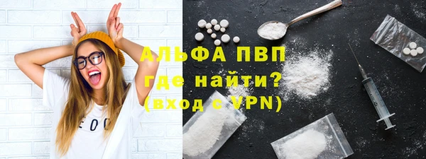 мефедрон VHQ Покров
