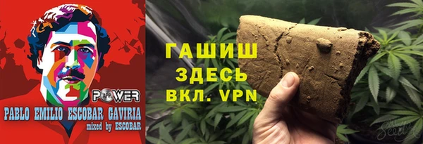 мефедрон VHQ Покров