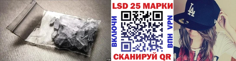 Лсд 25 экстази ecstasy  Покровск 
