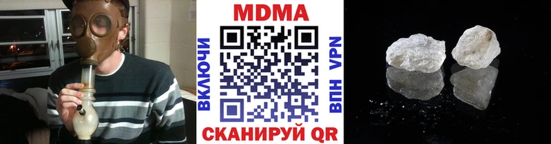 kraken зеркало  Покровск  мориарти клад  купить наркотик  МДМА Molly 