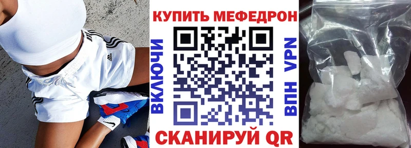blacksprut маркетплейс продажа наркотиков Покровск МЯУ-МЯУ 4 MMC