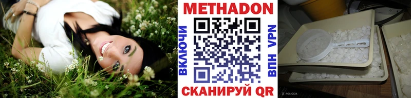 blacksprut вход  Покровск  Метадон VHQ  наркошоп 