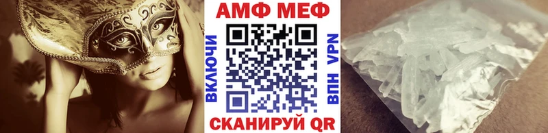 блэк спрут как войти Покровск Первитин Декстрометамфетамин 99.9%