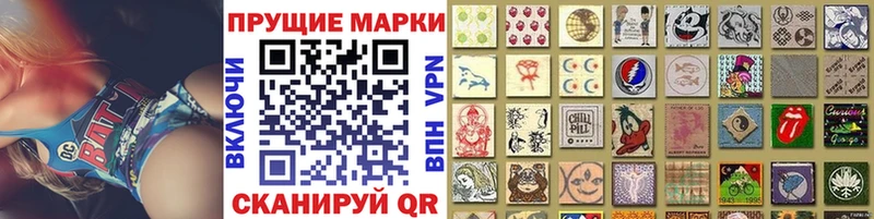 Марки NBOMe 1,5мг  купить наркоту  Покровск 