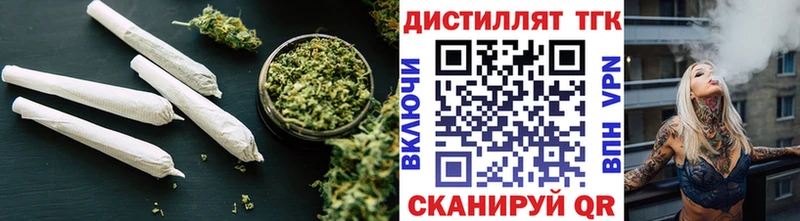 что такое   Покровск  darknet состав  Дистиллят ТГК вейп с тгк 